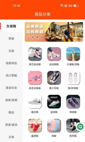 堂客 for android v1.0.0 安卓手机版