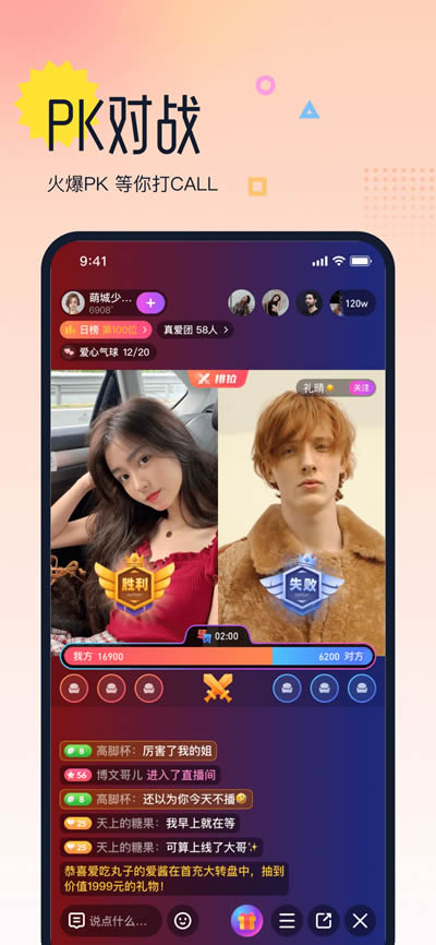 考拉Live(直播平台)v26.01.11 安卓版