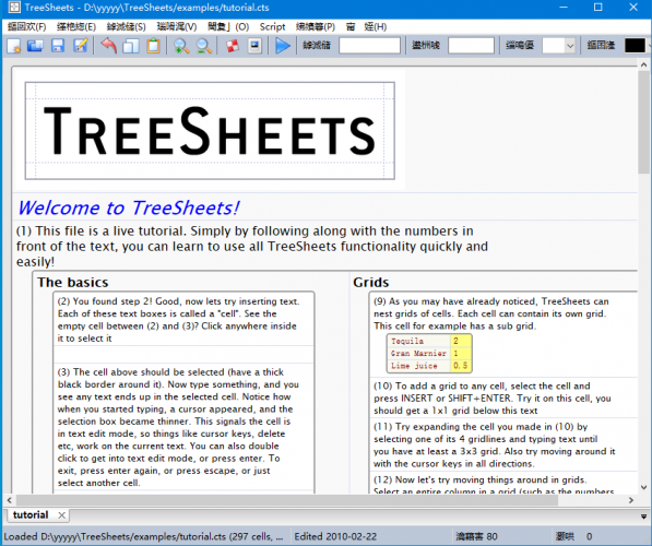 TreeSheets(笔记整理软件) v3.1 官方安装版