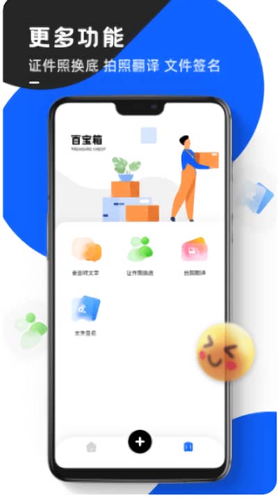 念念提词器 for Android v2.0.0 安卓手机版