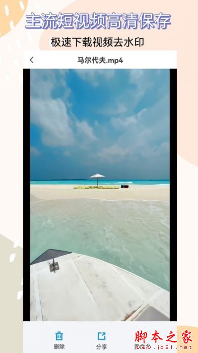 视频提取器(视频编辑) v2.5.0 安卓版