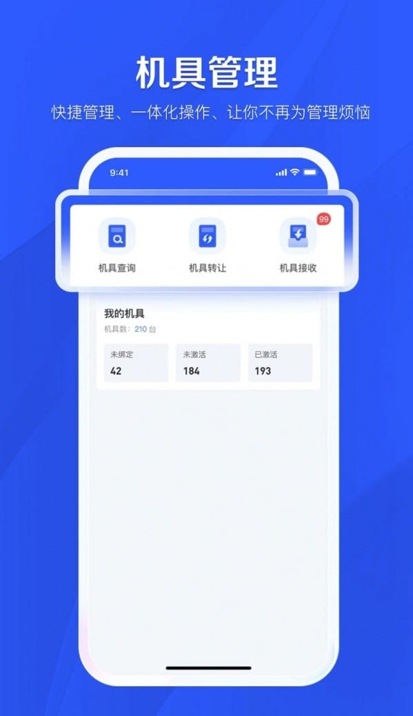 冰激凌助手 for Android v1.0.0 安卓手机版
