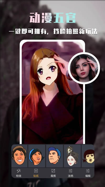 批图神器 for Android v3.0.2 安卓版