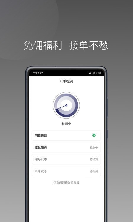 七彩芳华行 for android v1.12.0 安卓手机版