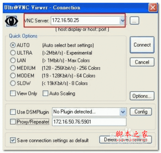 UltraVNC Viewer 局域网远程软件 V1.3.8.1 官方安装版 32位/64位