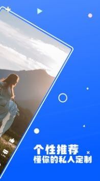 多闻短视频 for Android v1.0.0 安卓版