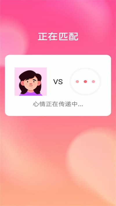 potato社交 for Android v4.1.8 安卓版