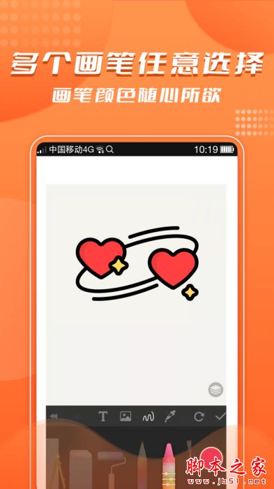 青木手绘画画 for Android V3.1 安卓手机版