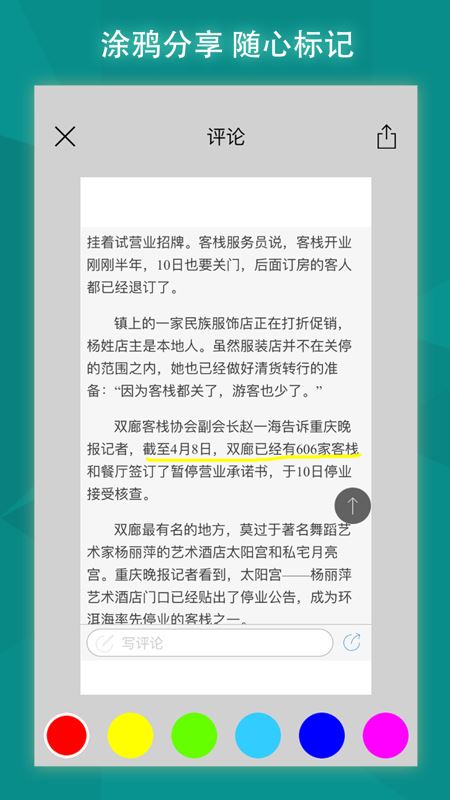 微软必应(搜索应用) v6.9.10 for iPhone 苹果手机版