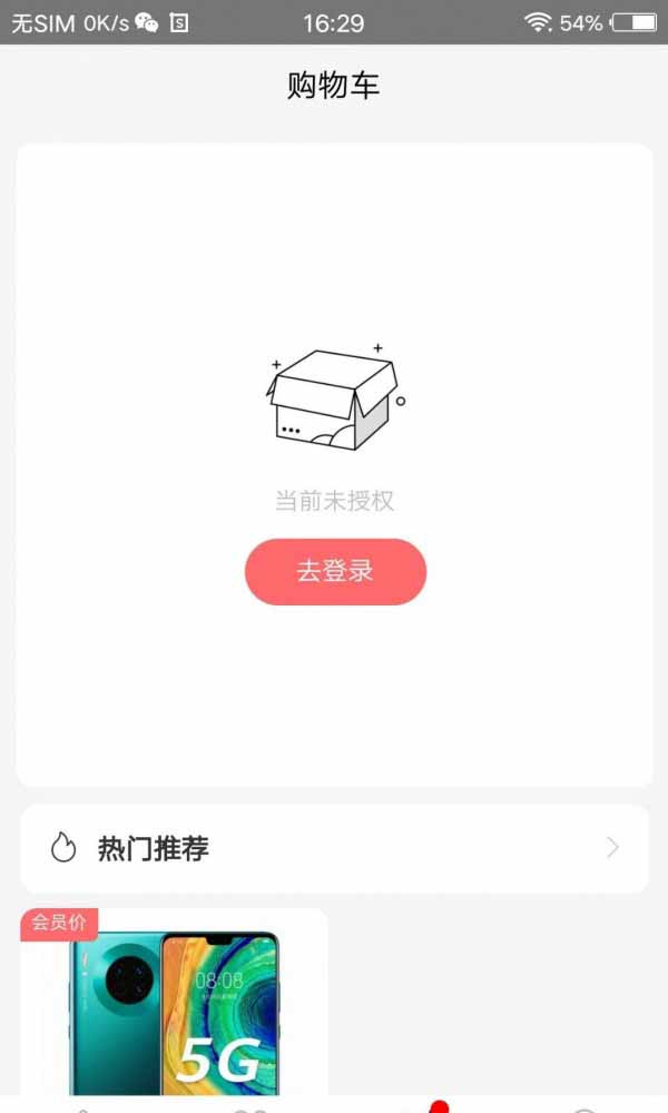 点点一族 for android v2.0.6 安卓手机版