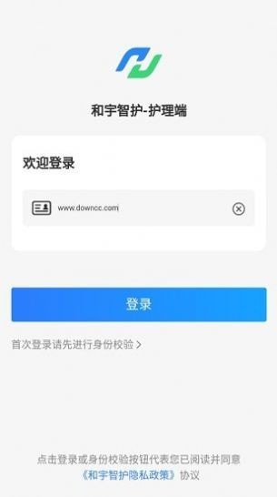 和宇智护 for android v1.3.3 安卓手机版