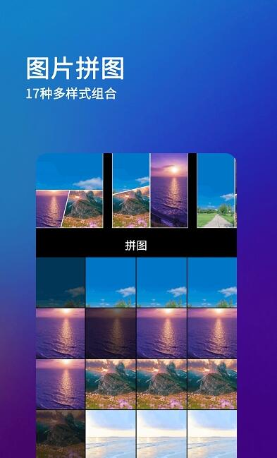 刷兔兔 for android v7.1.0 安卓手机版