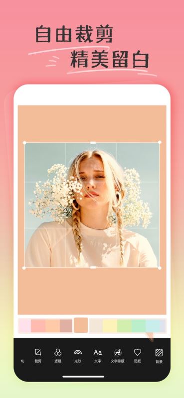 Piczoo for iPhone(美图/滤镜/修图) v4.4.2 苹果手机版