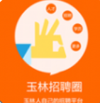 玉林招聘圈 for android v1.0.3 安卓手机版