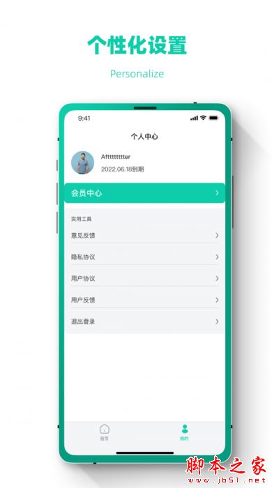 照片恢复修复数据大师 for Android V1.0.0 安卓手机版