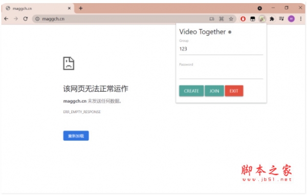 video together(异地一起看视频) V1660571145  油猴脚本免费安装版