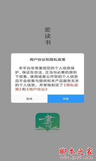书声书声(专业知识平台)v1.1.7 安卓版