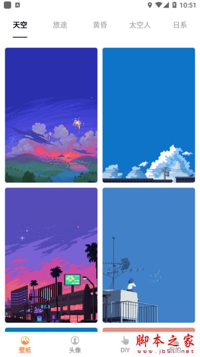 飞飞动态屏保 for Android V1.5 安卓手机版