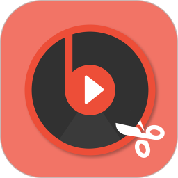 音频剪辑大师(音频剪辑软件) v56 安卓手机版