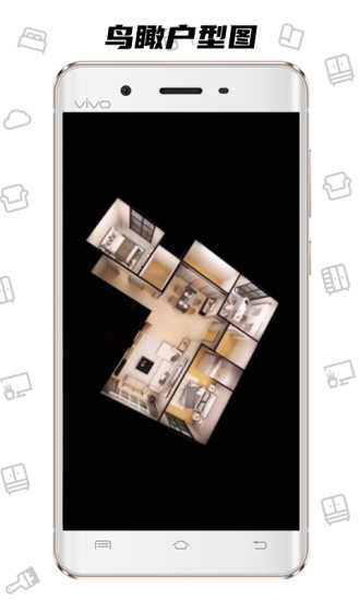 喜云(装修设计软件) for iPhone V3.0.8.300 苹果手机版