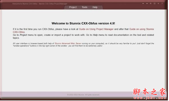 stunnix c/c++ obfuscator(c++代码混淆工具) V4.9 官方正式版