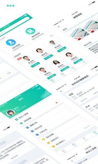 医和你 for android v5.6.0 安卓手机版