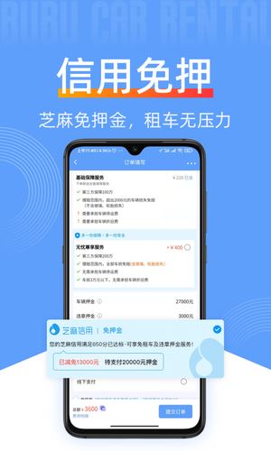 咘咘豪车租赁app for Android V1.3.64 安卓手机版