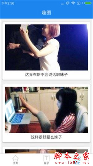 智能一键锁屏 for Android V3.0 安卓手机版