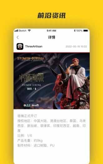 欧气森林 for android v1.0.3 安卓手机版