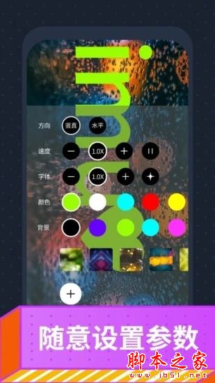 爱字幕 for Android v3.1.2 安卓手机版