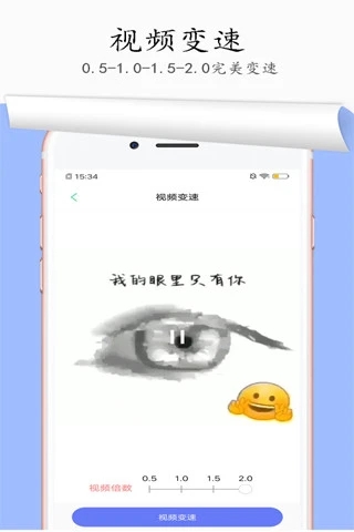 一键去水印 for Android V1.6.5 安卓手机版