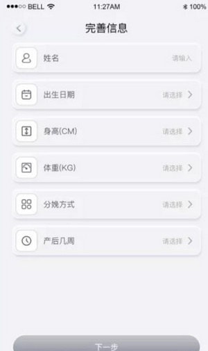 乐普康复 for android v1.9.24 安卓手机版