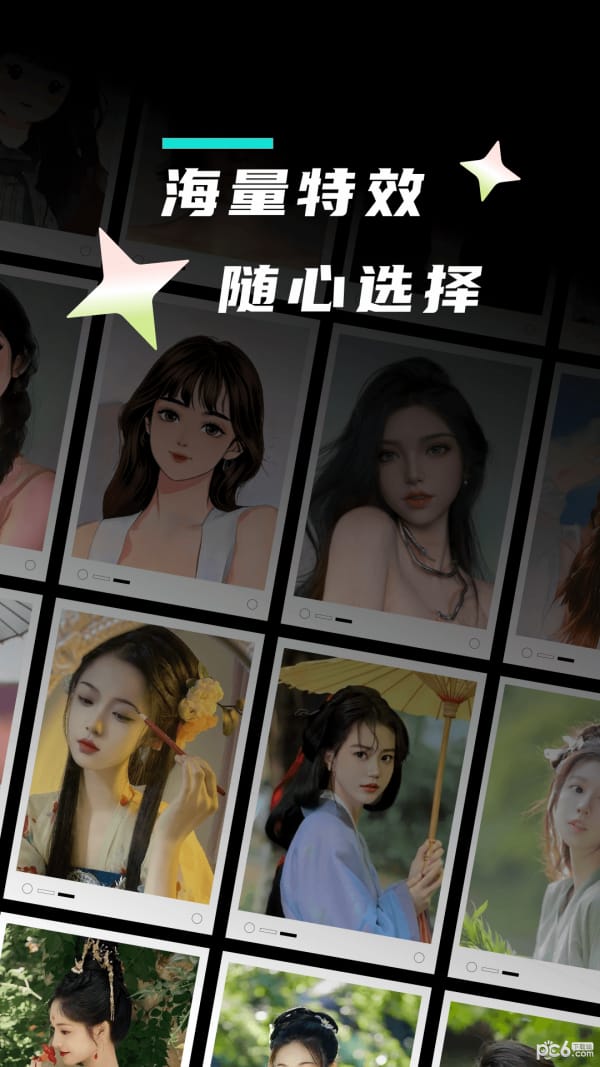 漫小画 for Android v1.0 安卓手机版