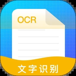 文字识别助理 for Android V2.0.3 安卓手机版