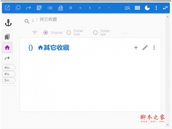 Abookmark(书签管理软件) v0.46.8 免费安装版