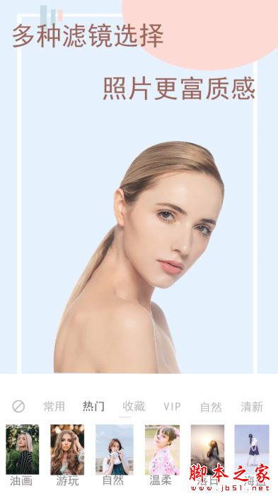 珂甜相机 for Android V2.0 安卓手机版