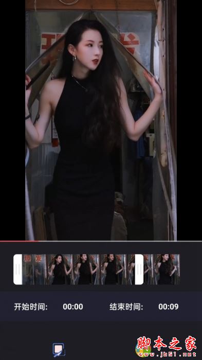 mione剪辑(视频剪辑)for Android V1.0.1 安卓手机版