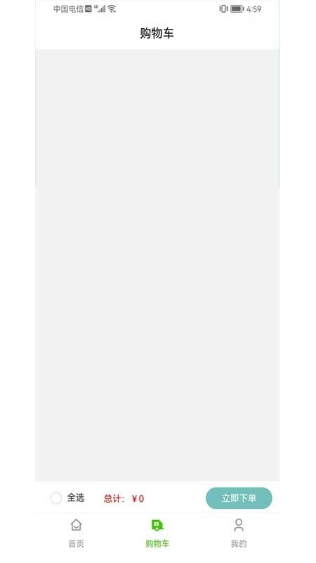 家有农场 for android v1.1.8 安卓手机版