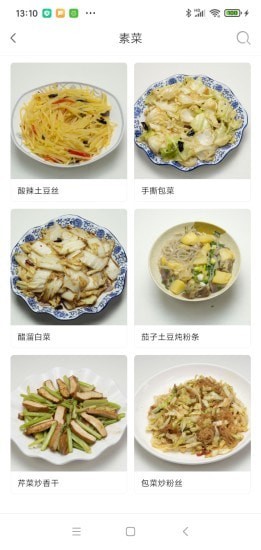 小白厨 for android v1.0.1 安卓手机版