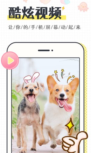 缤纷桌面壁纸APP for Android V3.1.0 安卓手机版