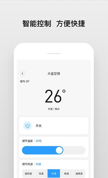 众力智联 for android v2.0.0 安卓手机版