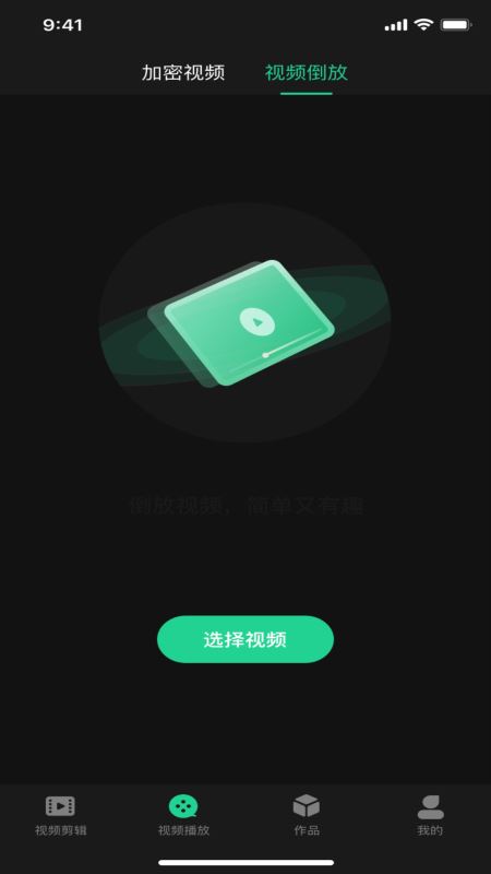 红豆视频剪辑 for Android v1.1.1 安卓手机版