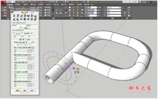 PomPi(SketchUp管道建模插件) v2022 免费版 附使用说明