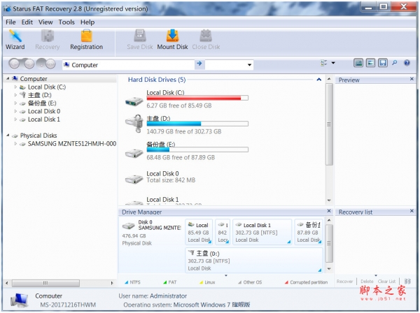 Starus FAT Recovery(数据恢复软件) v4.8 免费安装版