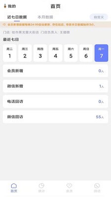 斑马办公 for android v1.0.5 安卓手机版