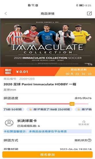 卡拉赞 for android v1.4.5 安卓手机版