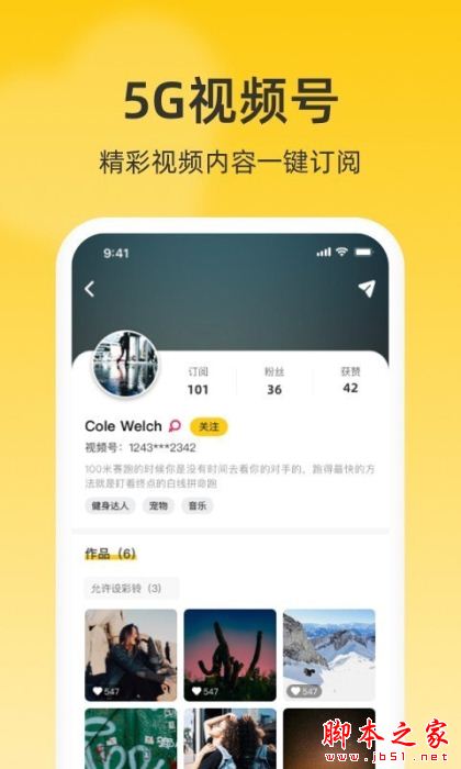 联通视频彩铃 v10.8.9 安卓版