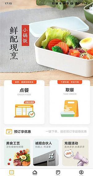 佰饱箱 for android v1.0.0 安卓手机版