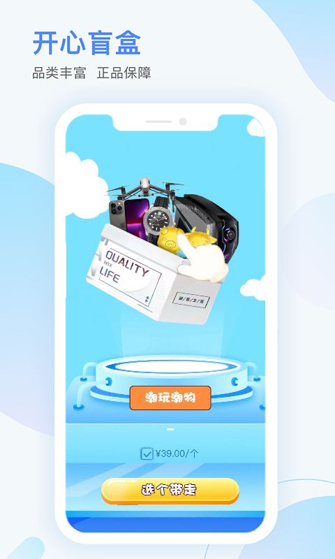 开心动力 for Android v1.0.5 安卓版