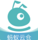 蚂蚁云仓 for android v1.0.6 安卓手机版